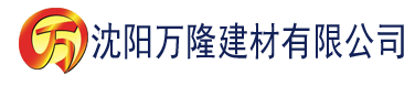 沈阳最新香蕉在线建材有限公司_沈阳轻质石膏厂家抹灰_沈阳石膏自流平生产厂家_沈阳砌筑砂浆厂家